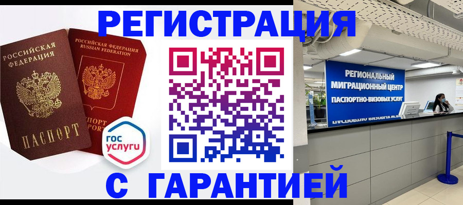 регистрация для дет. сада в Вязниках